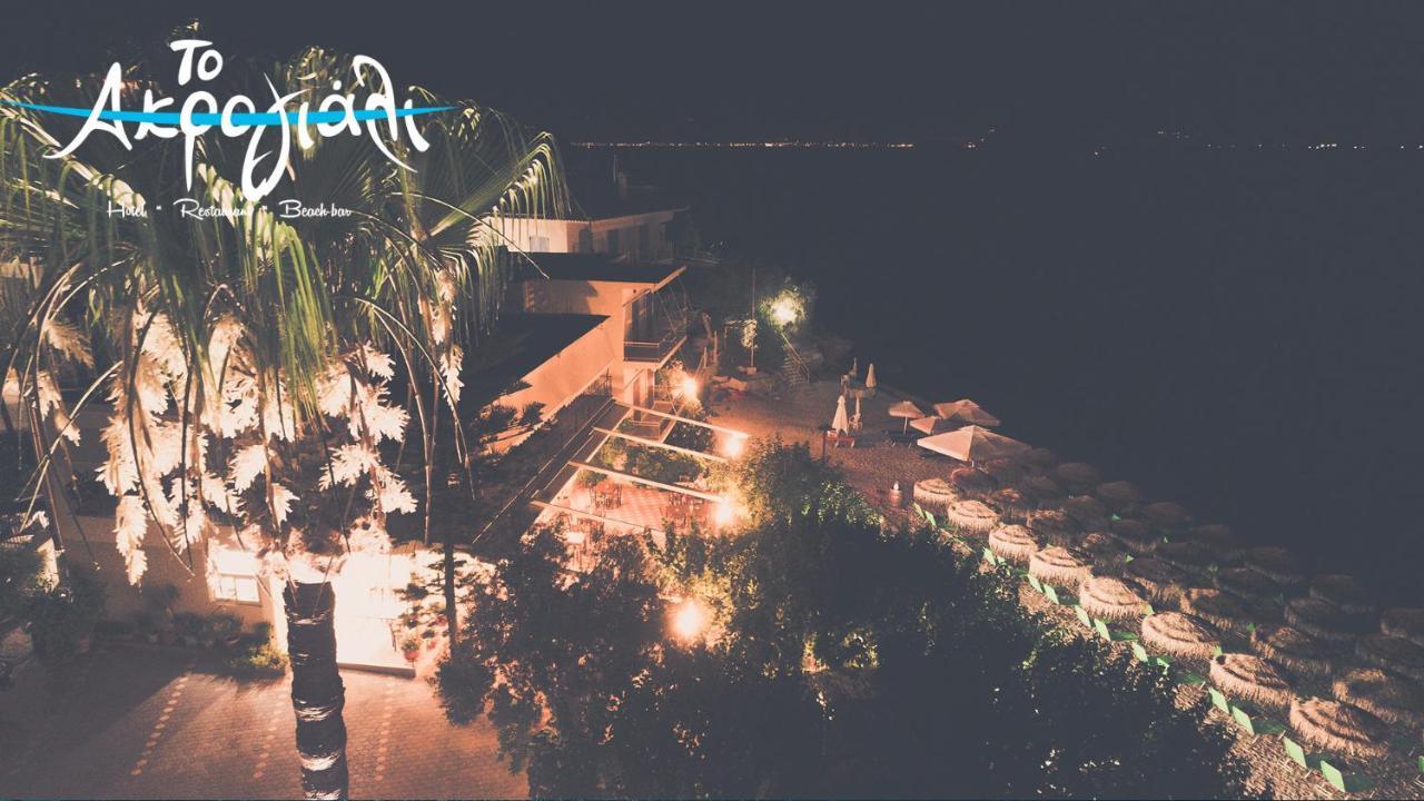 Akrogiali Hotel Restaurant Xiropigado Eksteriør bilde
